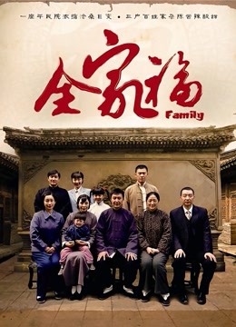 无水印最新推特大神『酱老爷』约操情趣黑丝小淫兔兔 多姿势啪啪猛操 69互舔诱惑 浪叫好听刺激 高清